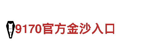“专业钢铁制造厂家-博鱼体育平台投诉”